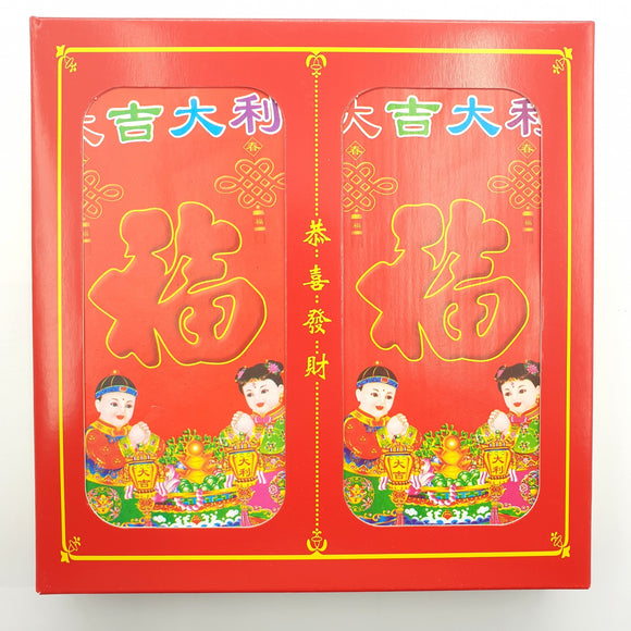 Hiina punane ümbrik (õnnekott - rahaümbrik) 12x7cm 10 tk. kpl.